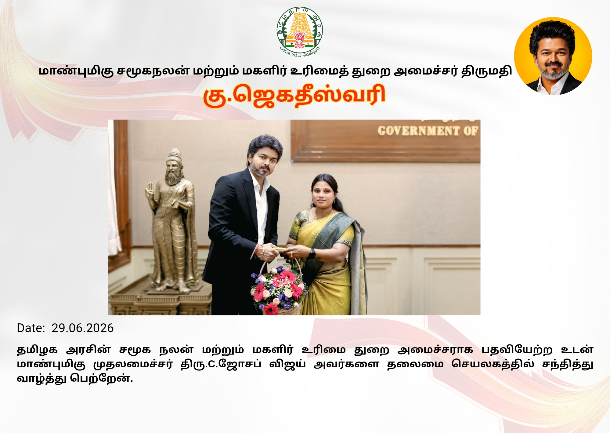 My work photo 1